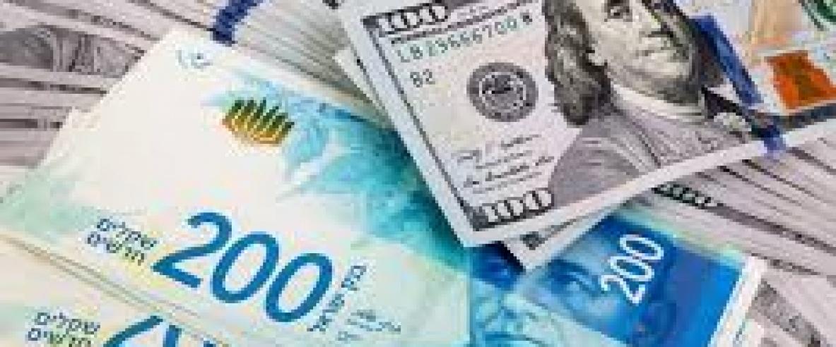 اسعار صرف العملات
