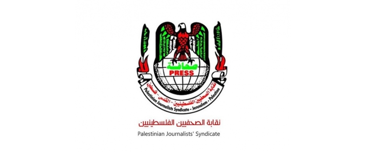 نقابة الصحفيين تعلن انضمامها للإضراب الموحد