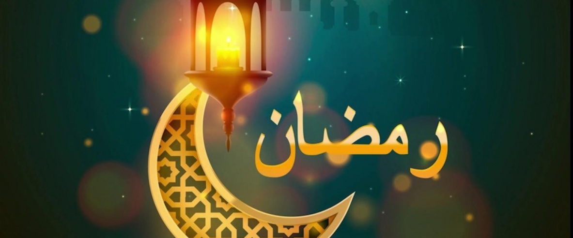 تباين في رؤية هلال رمضان: الأربعاء غرة الشهر في 12 دولة والخميس في دول أخرى