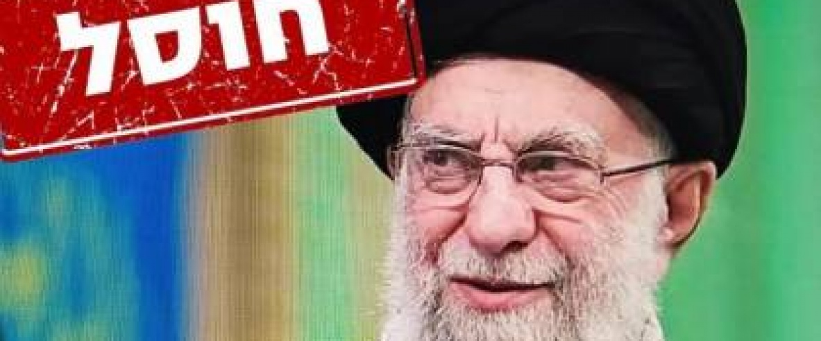 الكشف عن الصاروخ الإسرائيلي الضخم الذي قتل خامنئي