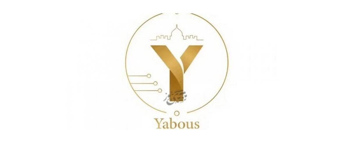 تطبيق 