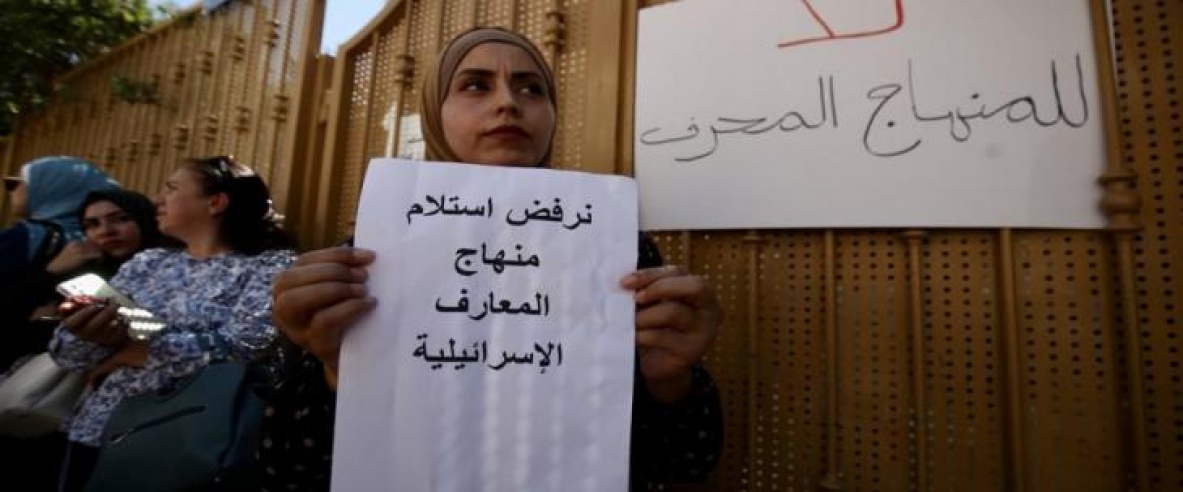  الاحتلال يفرض مناهجه على 45 ألف طالب بمدارس القدس