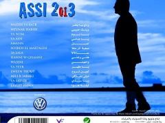 عاصي الحلاني يطلق ألبومه الجديد (عاصي  2013)