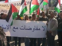 بالصور : مظاهرة ضد زيارة جون كيري في بيت لحم