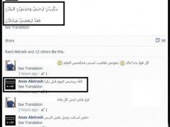 فجر اليوم : شهيد برصاص الاحتلال على حاجز 