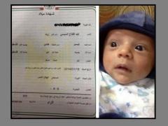 عبد الفتاح السيسي في رام الله