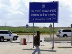 اسرائيل تشطب كلمة 