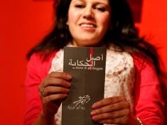 الفنانة المقدسية ريما ابو غربية في ذمة الله