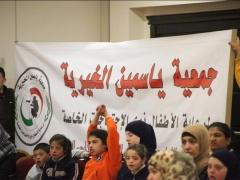 المؤسسة السويدية تعقد مؤتمراً صحفياً لدعم الاطفال ذوي الإعاقة