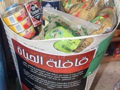 انطلاق حملة “قافلة الحياة ” لجمع المساعدات الانسانية لغزة