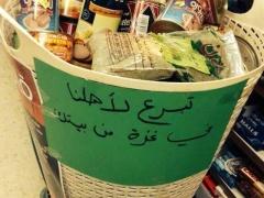 انطلاق حملة “قافلة الحياة ” لجمع المساعدات الانسانية لغزة