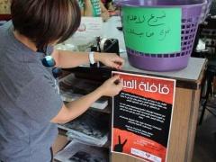 انطلاق حملة “قافلة الحياة ” لجمع المساعدات الانسانية لغزة