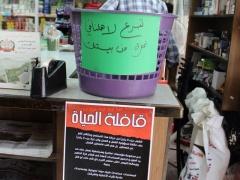 انطلاق حملة “قافلة الحياة ” لجمع المساعدات الانسانية لغزة