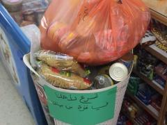 انطلاق حملة “قافلة الحياة ” لجمع المساعدات الانسانية لغزة