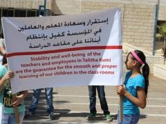 بالصور : وقفة تضامنية امام مدرسة طاليثا قومي