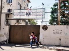 صور: الإضراب يشل مؤسسات ووزارات غزة