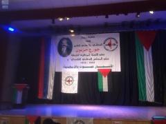 بالصور: حفل تأبين للراحل جورج حزبون