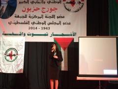 بالصور: حفل تأبين للراحل جورج حزبون