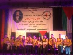 بالصور: حفل تأبين للراحل جورج حزبون