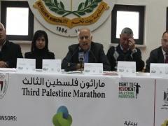 اطلاق النسخة الثالثة من ماراثون فلسطين من دار بلدية بيت لحم