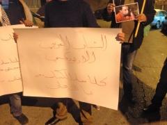 بيت ساحور تتضامن مع ذوي الشهيد الكساسبة وتندد بوحشية 