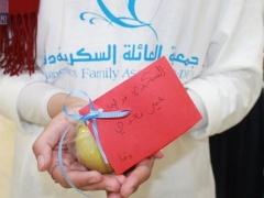 قامت جمعية العائلة السكرية في جامعة القدس بتنظيم فعالية
