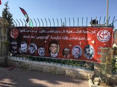 جماهير بيت ساحور ومحافظة بيت لحم تودع المناضل وليد جرايسة