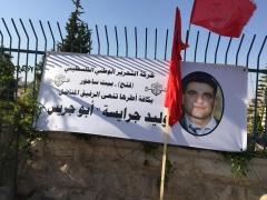 جماهير بيت ساحور ومحافظة بيت لحم تودع المناضل وليد جرايسة