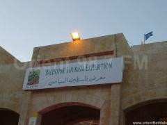 بالصور : الحمد الله خلال مؤتمر السياحة يؤكد ضرورة تكاتف الجهود لحماية تراث فلسطين