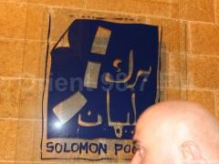 بالصور : الحمد الله خلال مؤتمر السياحة يؤكد ضرورة تكاتف الجهود لحماية تراث فلسطين