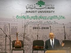 أسرة جامعة بيرزيت تكرَم رئيسها د. خليل هندي