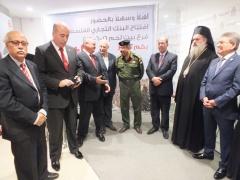 البنك التجاري الفلسطيني يفتتح فرعه الجديد في بيت لحم
