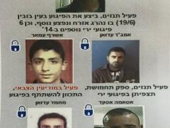 الاحتلال يدعي اعتقال منفذ عملية إطلاق النار شمال رام الله بتاريخ 19-6