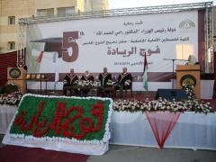 كلية فلسطين الأهلية الجامعية تحتفل بتخريج الفوج الخامس 