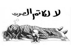 28 عاما على استشهاد ناجي العلي