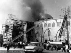 في الذكرى الـ46 لإحراقه: 'الأقصى' مستهدف والجرائم بحقه متلاحقة