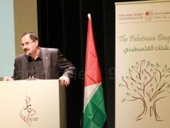 كلية دار الكلمة الجامعية تفتتح مؤتمرها الدولي الثاني عشر بعنوان 