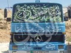 صور :: اردني 