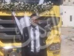 صور :: اردني 