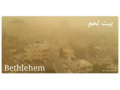 حالة الطقس: عاصفة رملية وأجواء حارة ومغبرة