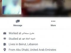 مخرج يستدرج الفتيات الى غرفته في الفندق