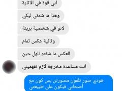 مخرج يستدرج الفتيات الى غرفته في الفندق