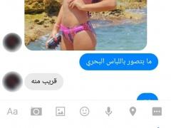 مخرج يستدرج الفتيات الى غرفته في الفندق