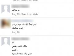 مخرج يستدرج الفتيات الى غرفته في الفندق