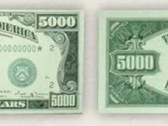 تعرف على 5 فئات نقدية امريكية اقتصر استعمالها على البنوك