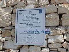 بالصور| إطلاق مشاريع ووضع حجر الأساس لمشروع حديقة البيارة في بيت لحم