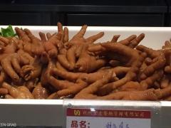 الصين.. أرز بلاستيكي ومكسرات محشوة بالإسمنت