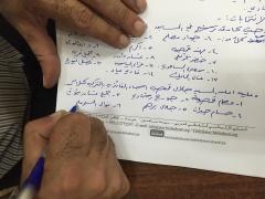 بالصـور..انتخاب هيئة إدارية جديدة للنادي الأرثوذكسي العربي في بيت ساحور