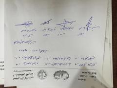 بالصـور..انتخاب هيئة إدارية جديدة للنادي الأرثوذكسي العربي في بيت ساحور