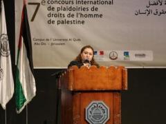 جامعة القدس تقيم المسابقات الدولية السابعة للمرافعات في حقوق الإنسان بفلسطين